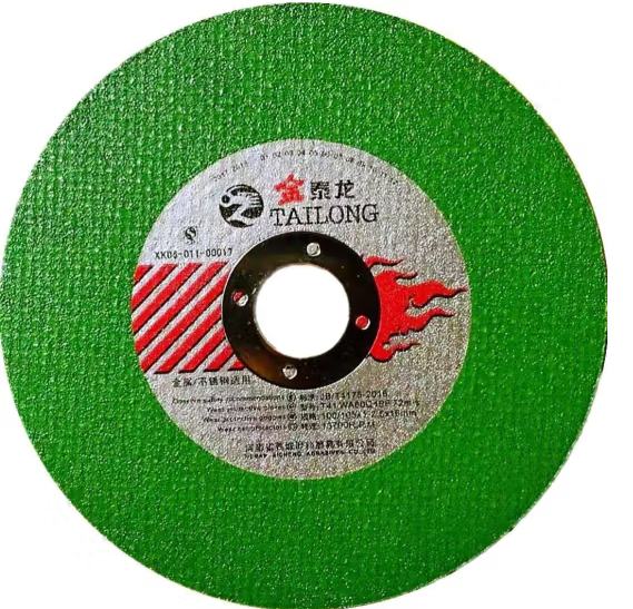 切割片   125×1.2×22     