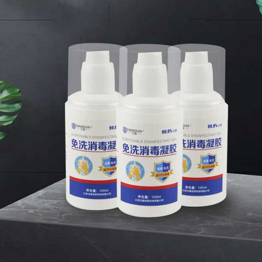 消毒凝胶
