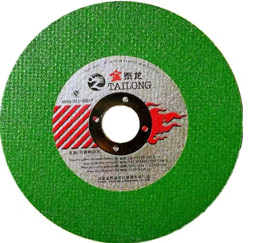 切割片   125×1.2×22     