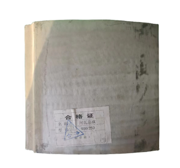 900 | 250气囊铝闸瓦总成