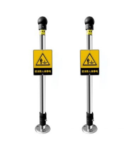 人体静电释放器