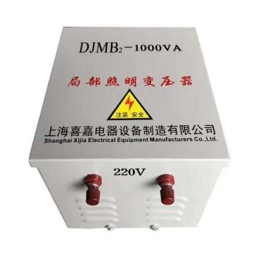 局部照明变压器