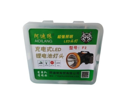 充电式LED锂电池头灯