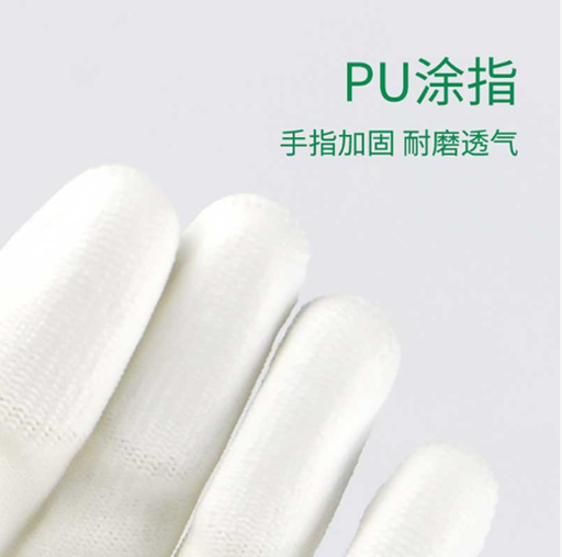 PU涂指透气防滑耐磨手套